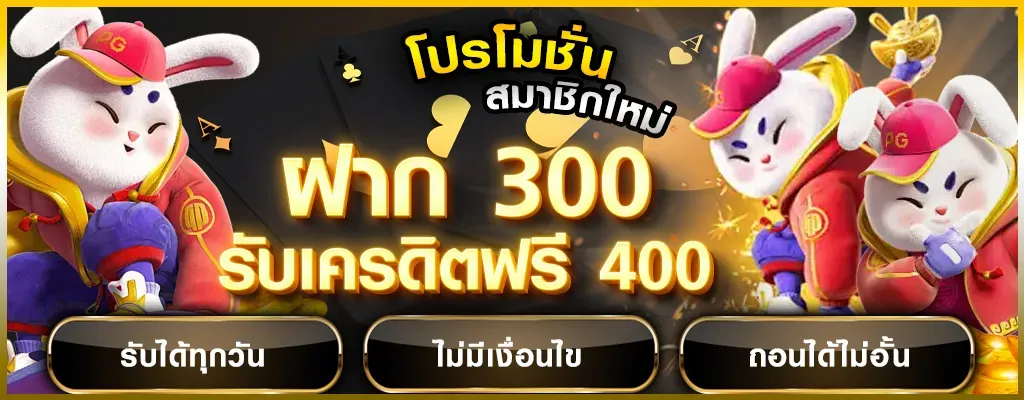 e699 สล็อต โปรโมชั่น