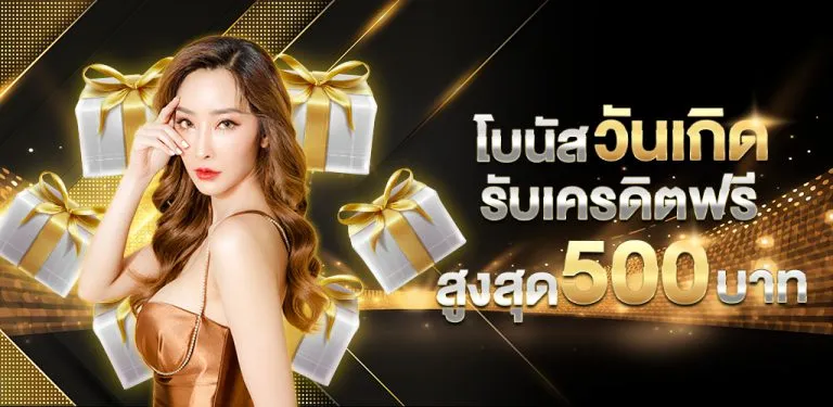 e699 สล็อต โปรโมชั่น