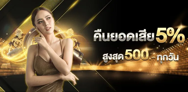 e699 สล็อต โปรโมชั่น