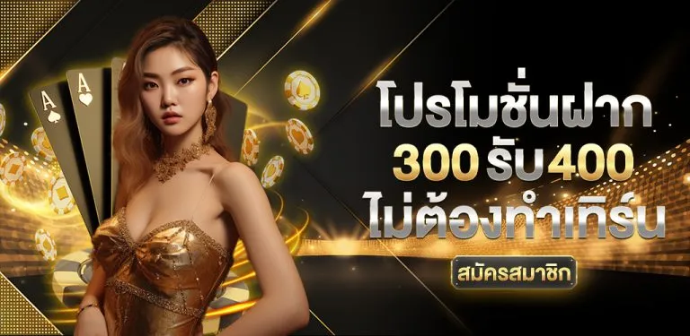 e699 สล็อต โปรโมชั่น